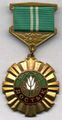 Знак ордена 1 типа (пробник)