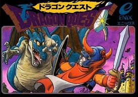 Обложка японской версии игры