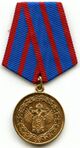 Drug control medal for assistance.jpg