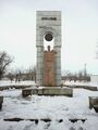 Памятник воинам-землякам погибшим в годы Великой Отечественной войны.