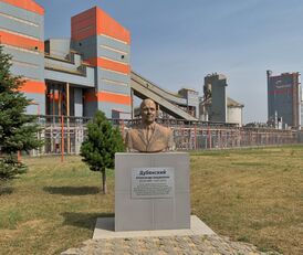 Бюст А. А. Дубянского около управления цементного завода в Подгоренском