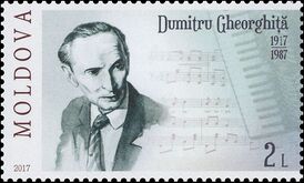 Дмитрий Георгицэ на почтовой марке Молдовы, посвящённой 100-летию со дня рождения композитора