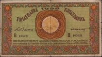 1000 марок 1923 года