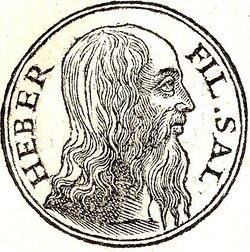 Портрет из сборника биографий Promptuarium iconum insigniorum (1553)