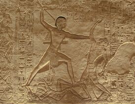 Рамсес II побивает врагов. Рельеф в храме Абу-Симбел