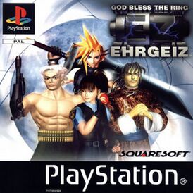 Обложка европейской версии игры