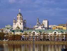 Ekaterinburg Riverside View.jpg