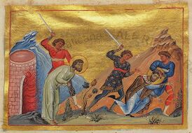 Мученичество святого Еливферия (миниатюра Минология Василия II, 979—989 гг.)