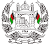 Emblem of Afghanistan (1931-1973).svg