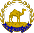 Эмблема Эритреи