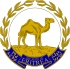 Emblem of Eritrea (or argent azur).svg