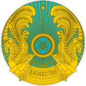 Герб Казахстана