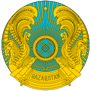 Государственный Герб Казахстана