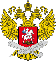 Emblem of Ministry of Education and Science of Russia.svg