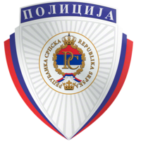 Эмблема полиции Республики Сербской