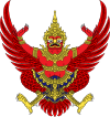 Emblem of Thailand.svg