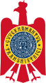 Герб румынской губернии Транснистрия, 1941—44 годы