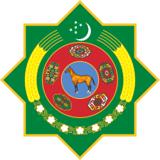 Государственный герб Туркмении