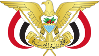 Emblem of Yemen.svg