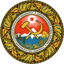Герб Абхазской АССР в 1954—1978 гг.