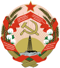 Герб Азербайджанской ССР в 1937—1991 годах