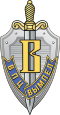 Emblem of the Directorate V.svg