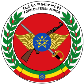 Эмблема ВС Эфиопии