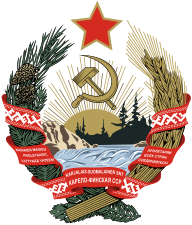 Герб Карело-Финской ССР в 1940 — 1956 гг.