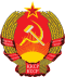 Emblem of the Kazakh SSR (1937-1978).svg