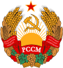 Герб Молдавской ССР (1940—1990)