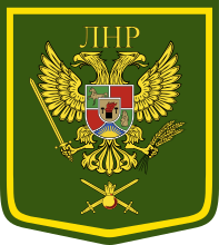 Emblem of the People's militia of Lugansk People's Republic.svg