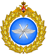 Emblem of the Russian Air Force.svg