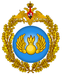 Emblem of the Russian Airborne Troops.svg