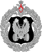 Эмблема Автомобильных войск России