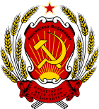 герб России в 1992—1993 годах