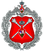 Emblem of the Russian Federation Defence Ministry Apparatus.svg