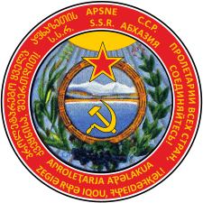 Герб ССР Абхазия в 1927—1931 гг.