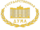 Emblem of the State Duma of the Russian Federation.png