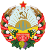 Герб (1937—1992)