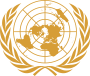 Эмблема Организации Объединённых Наций