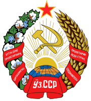 Emblem of the Uzbek SSR.svg