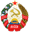 Emblem of the Uzbek SSR.svg