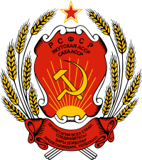 Emblem of the Yakut ASSR.svg