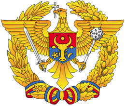 Эмблема Вооружённых сил Молдавии