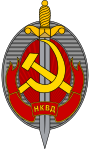 Emblema NKVD.svg