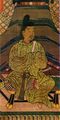 Дайго 898-930 Император Японии