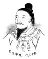Сэйму 131—191 Император Японии