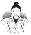 Суинин 29 до н.э.—70 Император Японии