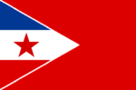 Флаг пограничной службы ВМС Югославии