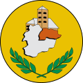 Герб Канильо